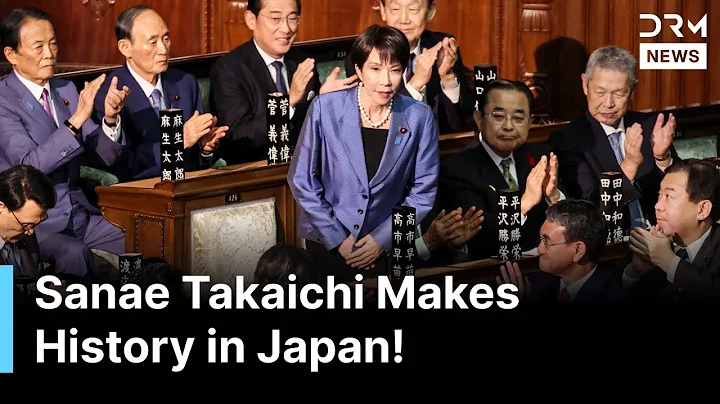 HISTORY MADE: Sanae Takaichi Wins Historic Vote | Japan’s First Female Prime Minister | AC1Z