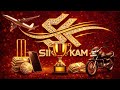 PUNJAB KINGS  VS SRH 1ST SEMIFINAL SKPL SEASON 1