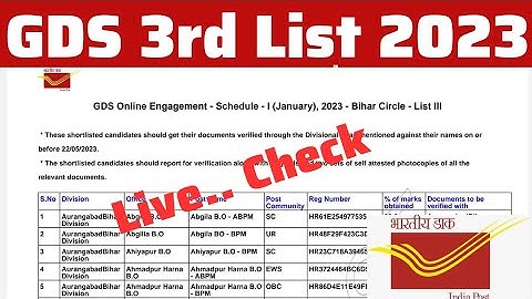 Gds 3rd List 2023 Kaise Dekhe ? How to Check India Post GDS 3rd List 2023 ?Gds 3rd List Pdf Download