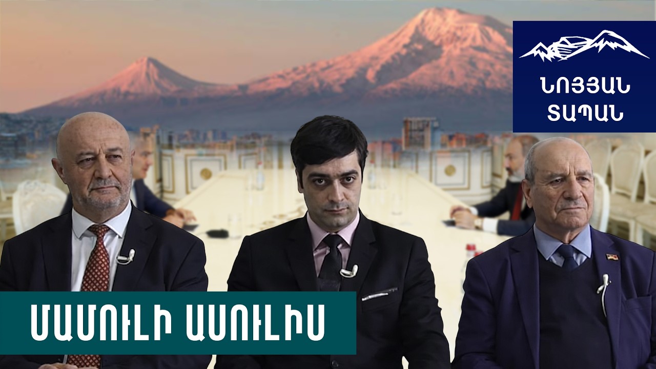 Փաշինյանը իշխանությունը կփոխանցի Սամվել Կարապետյանին կամ ինչ որ ձևով դուրս կհանի քաղաքական դաշտից