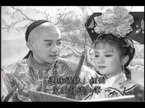 Huan Zhu Ge Ge MV