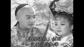 Huan Zhu Ge Ge MV