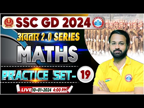 SSC GD Maths | SSC GD 2024 Maths Practice Set 19, SSC GD Maths PYQ's, Maths By Deepak Sir