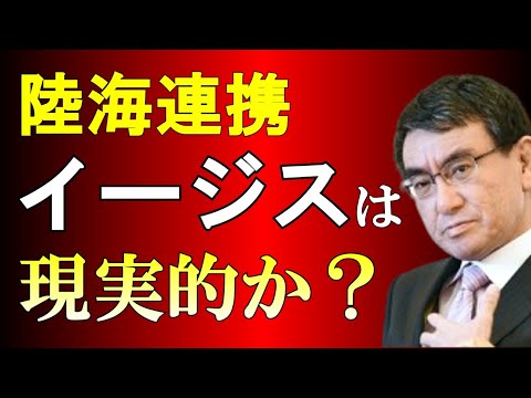 韓国の コウモリ外交 って何 てつや Note