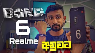 Realme Band 6 Review: Taking on Mi Band 6? Unboxing In sinhala 🇱🇰 | Mi Band 6 screenshot 5