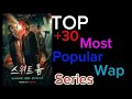 Top 30 korean wap series beast #top30 #korean #wap #series #video