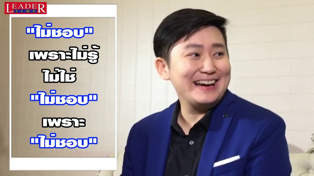 THE IDOL ชีวิตลิขิตได้ / คุณไพลิน ภมรวิสุทธิศักดิ์ Presidential Diamond / Unicity