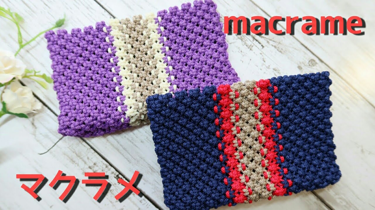REDMAN 極小フェザー使用　マクラメ編みカスタム　ユニセックス Purchased Teasobi Komachi: Knitting a Macramé Mini Pouch with Swan