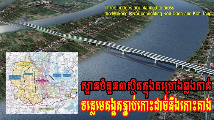 Three bridges are planned to cross the Mekong Rive...
