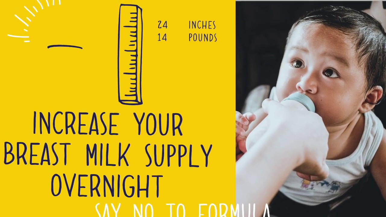 HOW TO INCREASE YOUR BREAST MILK SUPPLY | EVERY MOTHER CAN BREASTFEED 🤱 ...