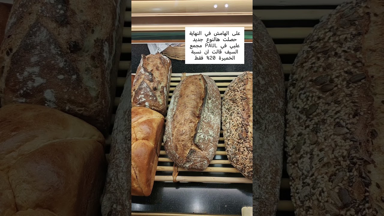 تجارب الساوردو #explore #اكسبلور #trending #trendingshorts