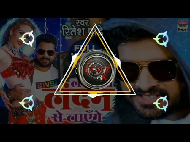 Laundiya London Se Laayenge Remix || Dhol Mix || dj rk rohit Kahar palatwara class=