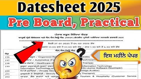 Practical Datesheet 2025 | PSEB Final Exam Practical Datesheet | Class 10th and 12th |Board Paper