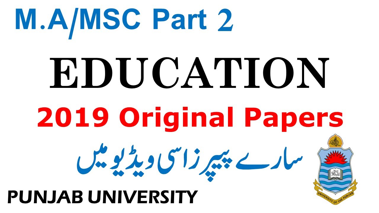 ma msc part 2 education all books papers 2019 original past papers punjab university ma msc papers