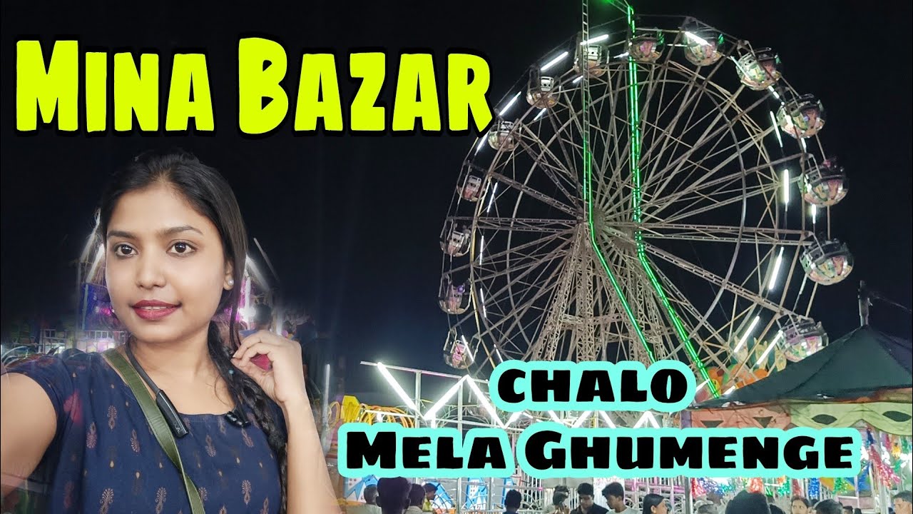 Mina Bazar 2022 at Badagada Brit, Bhubaneswar minabazar mela YouTube