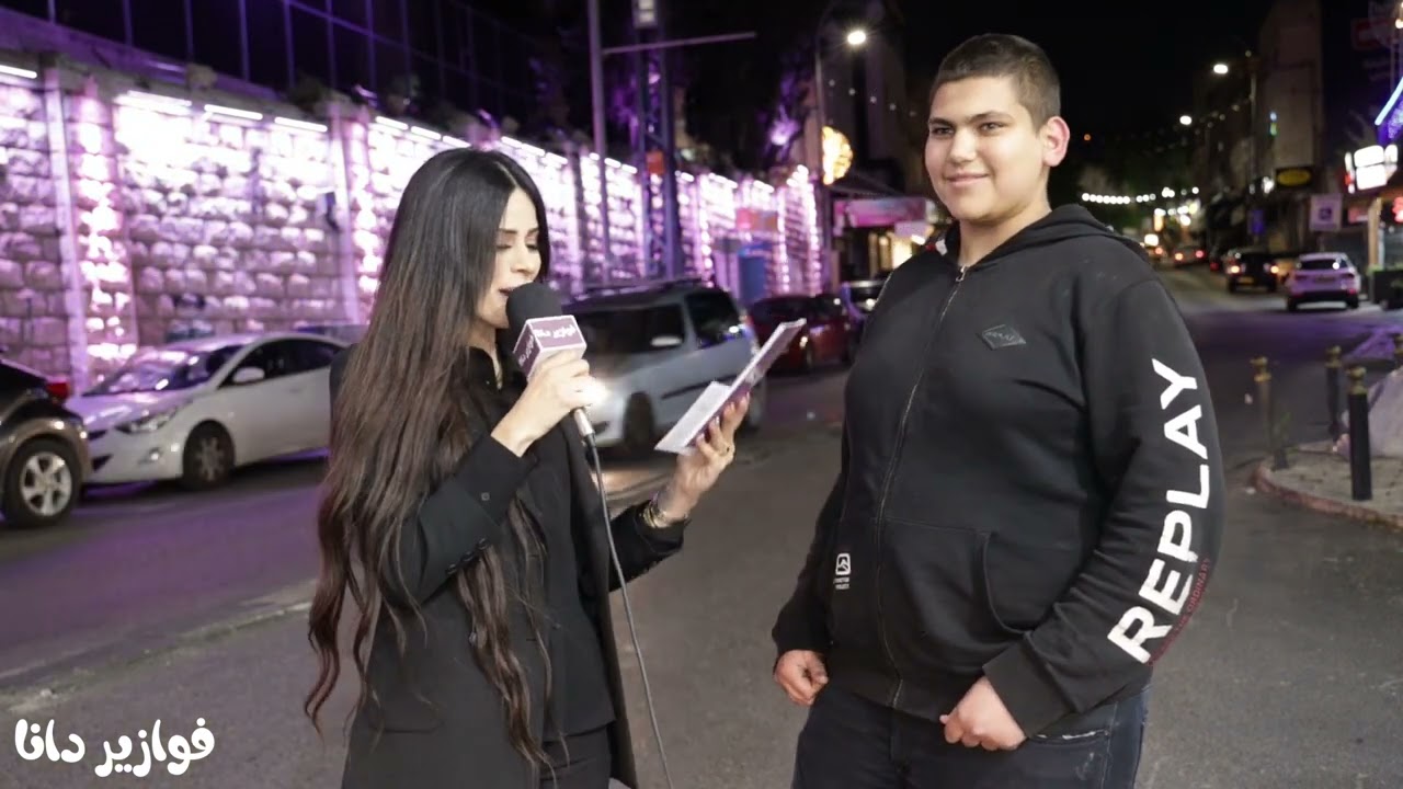 البرنامج الرمضاني فوازير دانا | الحلقه الاولى | الناصره