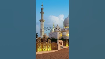 سورة الحاقة بصوت الشيخ ياسر الدوسري ❤️💖