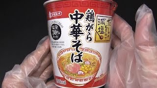 エースコック　タテ型　だしの旨みで減塩　鶏がら中華そば