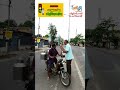 சாலைவிதிகளை மதிப்போம், சிக்கலை தவிர்ப்போம் #rider #travel #rules #follow #driving #road #awarness