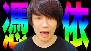 人体を乗っ取って、勝手に質問コーナーしてみた！！？