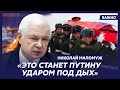 Экс-глава СВР генерал армии Маломуж о потерях врага