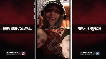 Лил Морти о 044 Rose, Lil Toe, Сниппет нового трека, анонс альбома