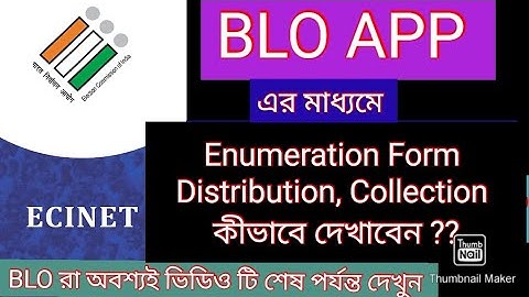 Enumeration Form distribution, collection through BLO APP@Santrainformer