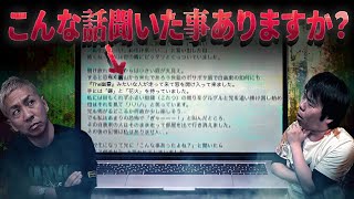 【生フシギ】火曜日9時から怪談配信スタート❗️今夜は何連発?!【ナナフシギ】【怖い話】