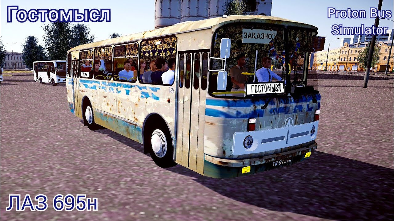 Протон автобусы русские автобусы. ПАЗ В Протон бас симулятор. НЕФАЗ 5299 Proton Bus Simulator. ПАЗ 32054 Протон бас симулятор. Карты для Протон бас симулятор.