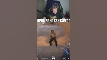 twitch: StRoGo ПОЧТИ КАК СИМПЛ!!! (CS2) #strogo #csgo #cs #faceit #tiktok #pubg