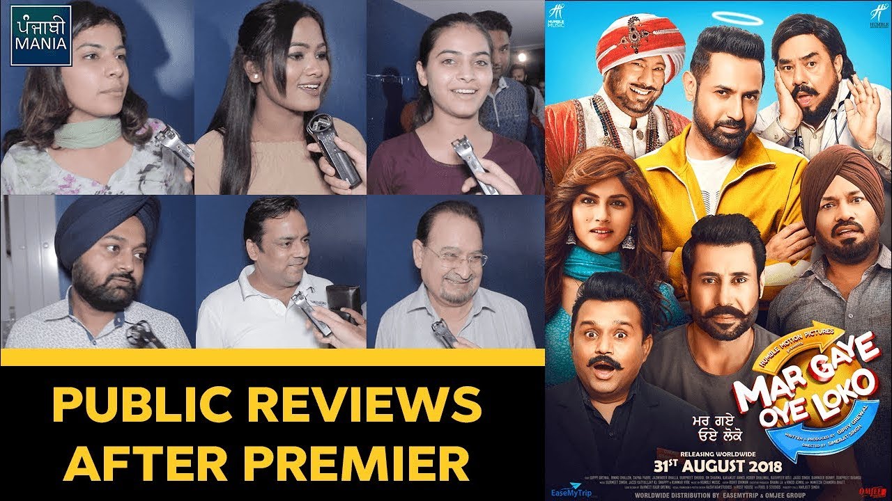 Mar Gaye Oye Loko | Public Movie Review | Gippy Grewal, Sapna Pabbi, Binnu Dhillon