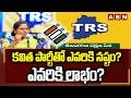 ABN 360 : కవిత పార్టీతో ఎవరికి నష్టం? ఎవరికి లాభం? | Kavitha New Political Party In TG | TRS | ABN