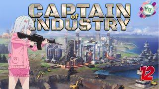 видео: Captain of Industry Эп.12: Пираты повержены! Запускаем сою, удобрения и добычу соли! картинка: Captain of Industry Эп.12: Пираты повержены! Запускаем сою, удобрения и добычу соли!