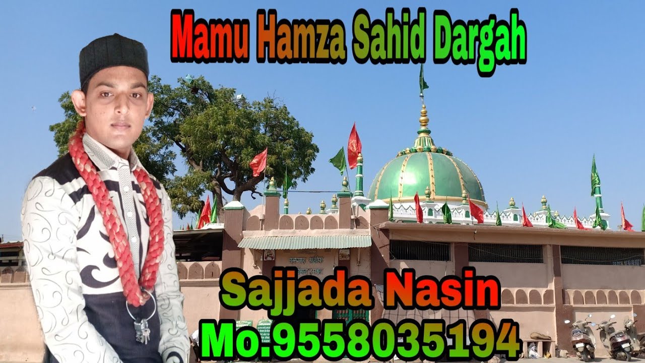 Mamu Hamza Dargah Sharif saiyed Ali Mira datar Uncle