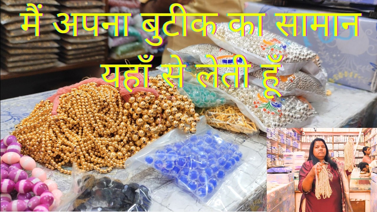 BOUTIQUE ITEMS STORE IN LAD BAZAR,CHARMINAR,HYDERABAD