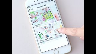 【TOLOT】「はらぺこあおむし マンスリーベビーアルバム」作り方