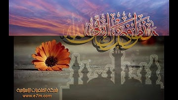 تلاوة حجازية رائعة سورة محمد الشيخ زكي داغستاني www.qoranet.net