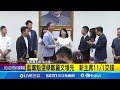 國民黨黨魁選舉