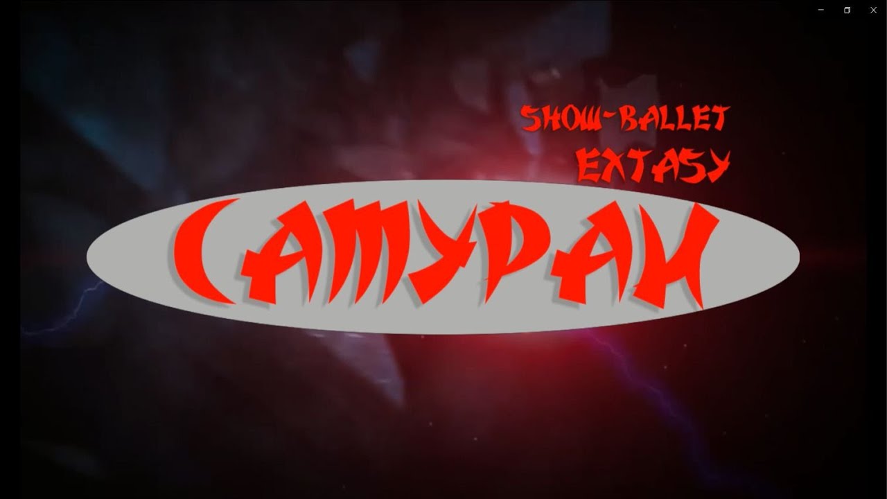 Клип Самураи Шоу-балет ЭКСТАЗИ 2.0. ДЕБЮТ.