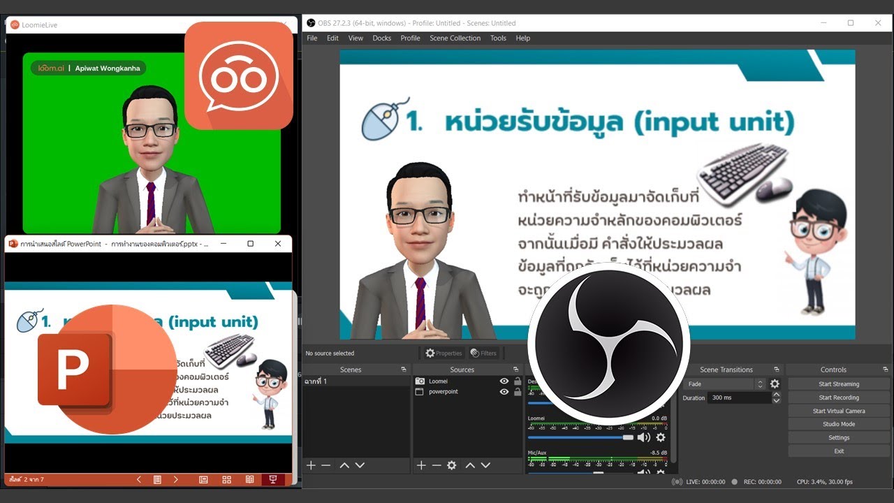 ep5 การใช้ 3D Avatar ร่วมกับ OBS และ PowerPoint ในการสร้างคลิปสื่อการสอน