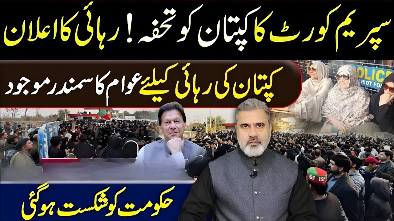 Big Relief for Imran Khan! Supreme Court Verdict Sparks Public Power