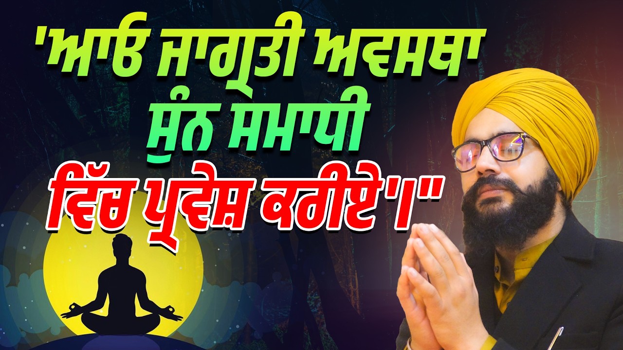 Total Awareness Guided Meditation | Deep Mindfulness & Full Body Awareness