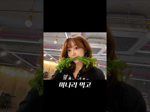 ai인것을 밝힙니다 😁😁 #ai #미나리 #<strong>도라지</strong> #생강