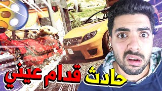 محاكي الشرطة #2 | صار حادث قدامي وعطيتهم غرامات  !!