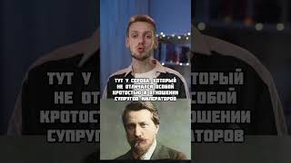 Не учи ученого, как говорится #история #искусство