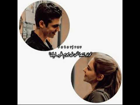 حالات واتس تامر حسني هقولك كلمه صدقني مفيش قبلك ول بعديك