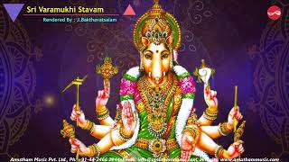 Ashada Navarathri 2025 Day - 5 || Sri Varamukhi Stavam || J.Bhakatavatsalam