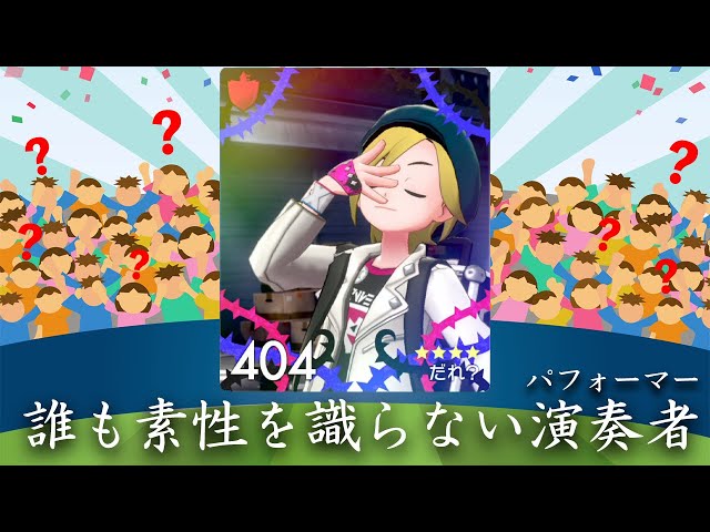 #6【ポケモンシールド】アーカイブ追えないとは思うけど続きを遊ばせてくれないか【黛 灰 / にじさんじ】のサムネイル