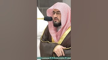 سورة الشرح - تلاوة الشيخ #بندر_بليلة