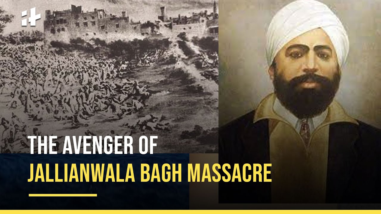 Jallianwala Bagh History